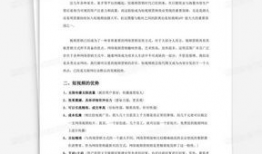 如何做短视频营销策划,打造爆款内容的秘籍解析