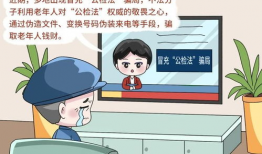 漫画检察院,正义的守护者，法治的践行者