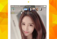 91直播改名了,全新品牌亮相