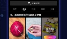 短视频推荐,揭秘热门内容背后的秘密