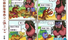 k四格漫画,幽默演绎生活百态